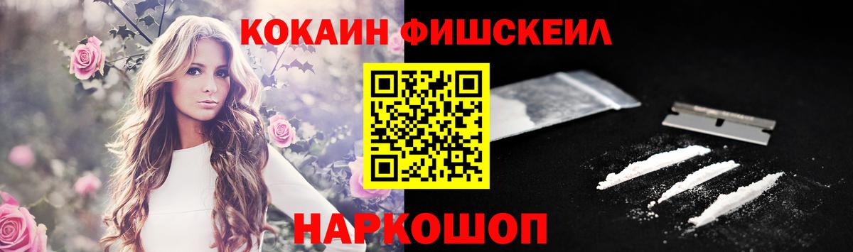 COCAIN Columbia Можга