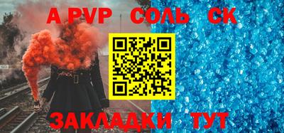 дурь Донецк