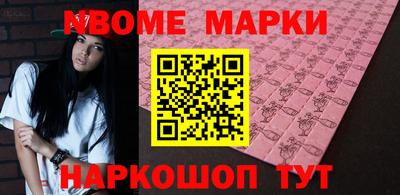 дурь Донецк