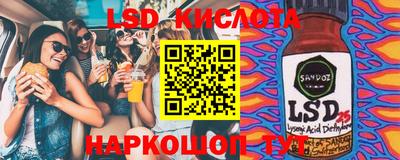 дурь Донецк