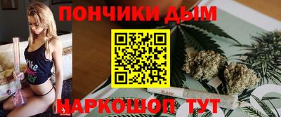 дурь Донецк