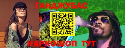 дурь Донецк