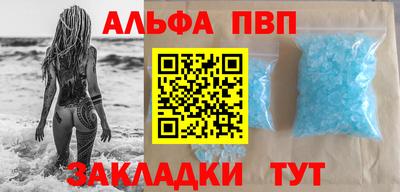 дурь Донецк