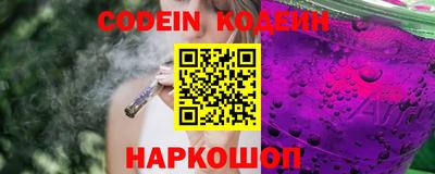 дурь Донецк