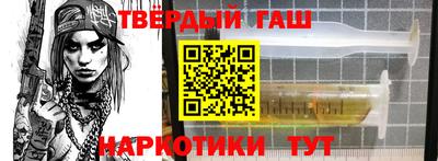 дурь Донецк