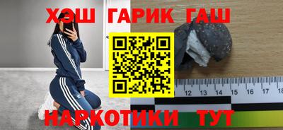 гашик Донской