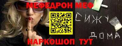 гашик Донской