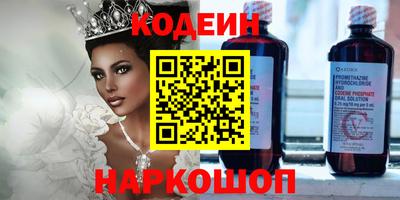 гашик Донской