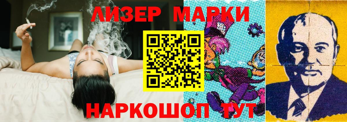 ЛСД экстази ecstasy Можга
