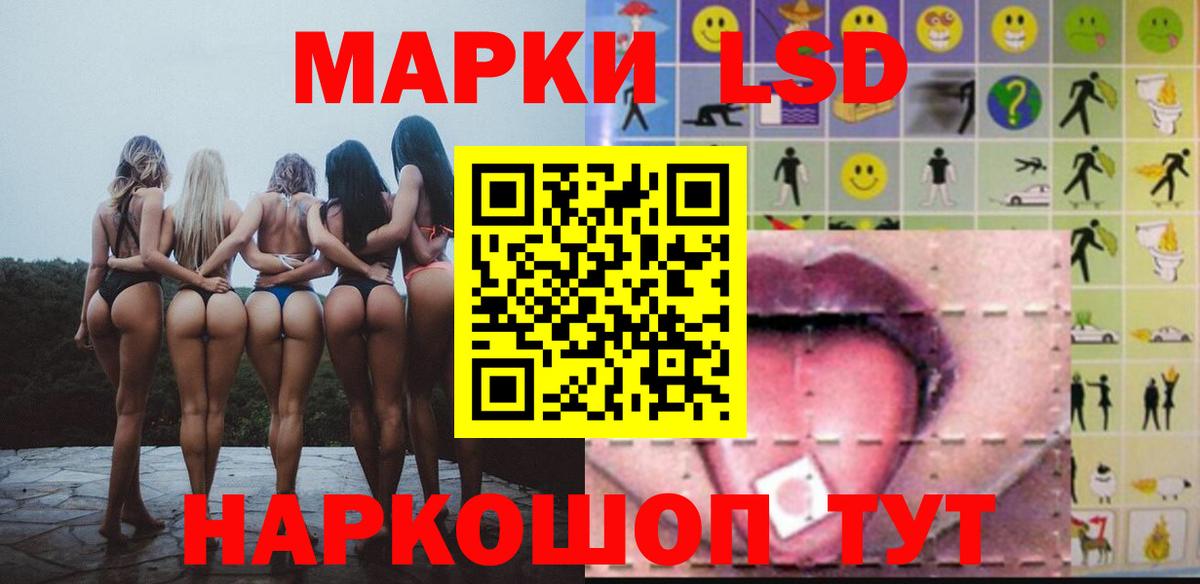 Можга  ЛСД экстази ecstasy  Вход с VPN 