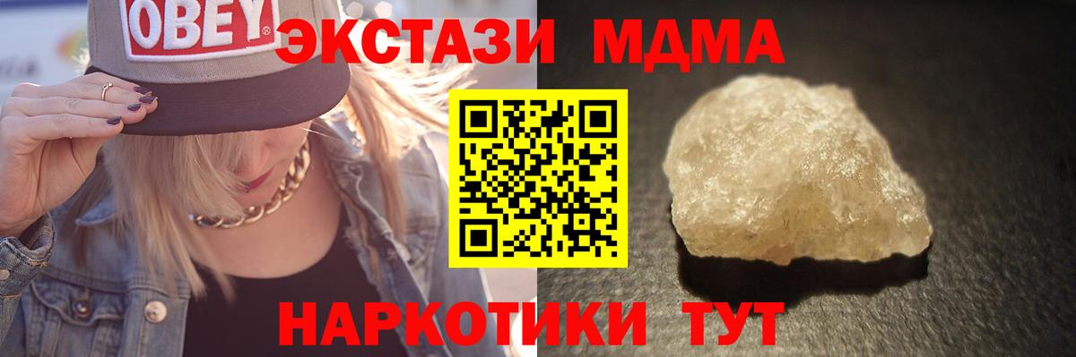 МАРИХУАНА  Можга  Экстази  Меф   КОКАИН  ГАШ  Вход с VPN  Мефедрон 