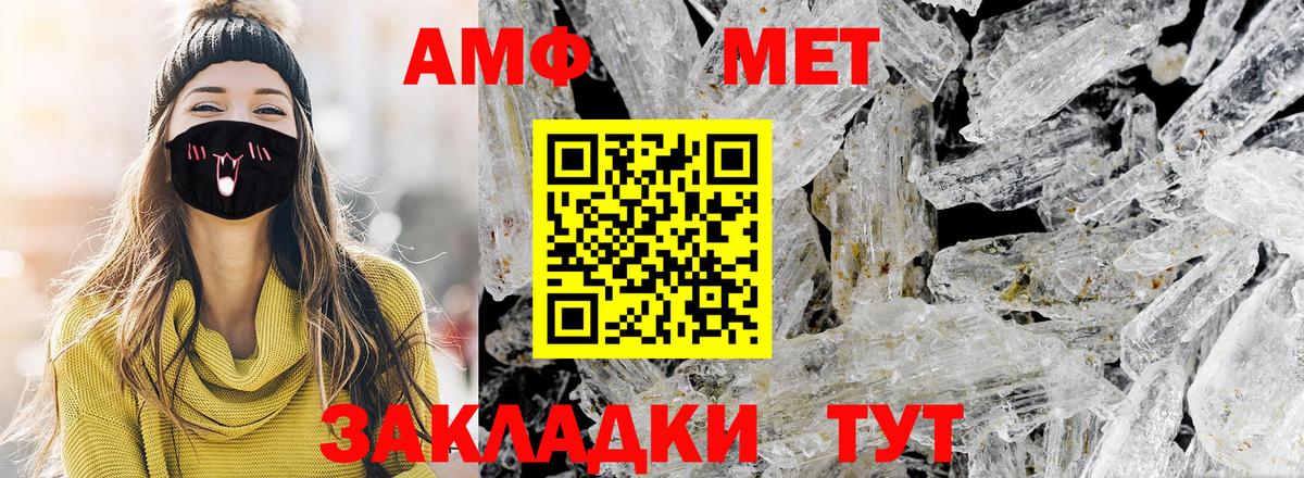 Можга  Первитин мет  Вход с VPN 