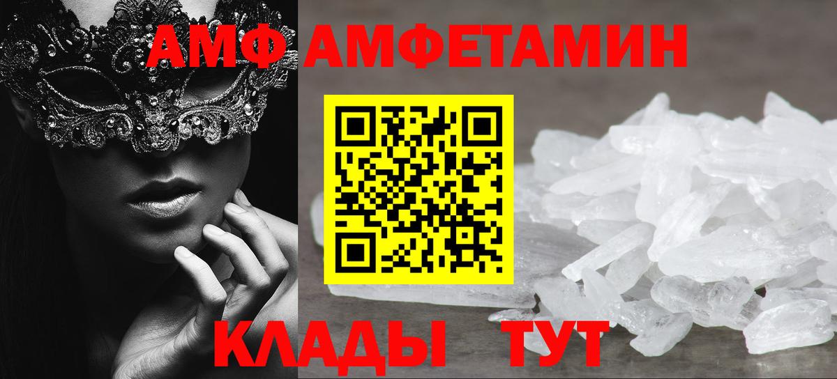 Первитин Декстрометамфетамин 99.9% Можга