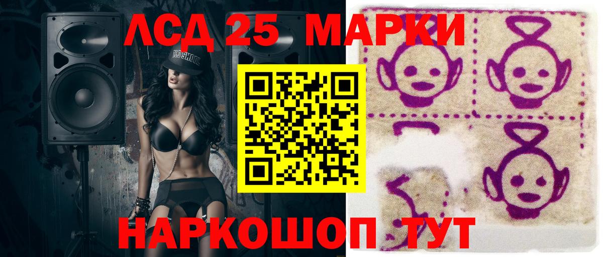 Наркотические марки 1500мкг  Вход с VPN  Можга 