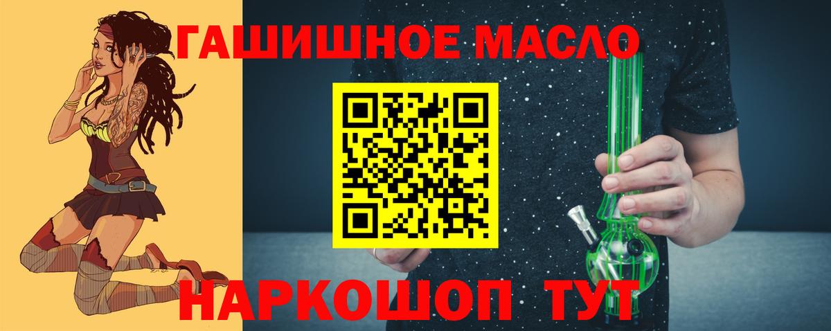 ТГК вейп с тгк Можга