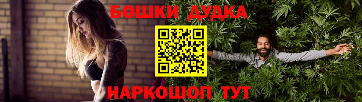 Можга  МАРИХУАНА White Widow  Каннабис Amnesia  Шишки марихуана Bruce Banner  Вход с VPN 