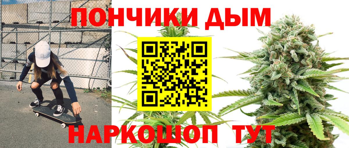 Бошки Шишки Ganja Можга